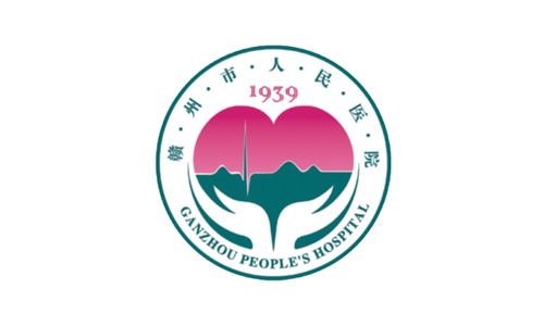 赣州市人民医院